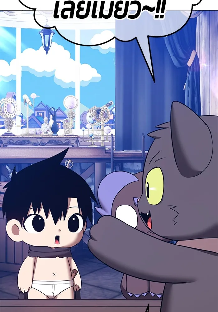 +99 ท่อนไม้พร้อมบวก ตอนที่ 64 คนลวง (2) รูปที่ 370