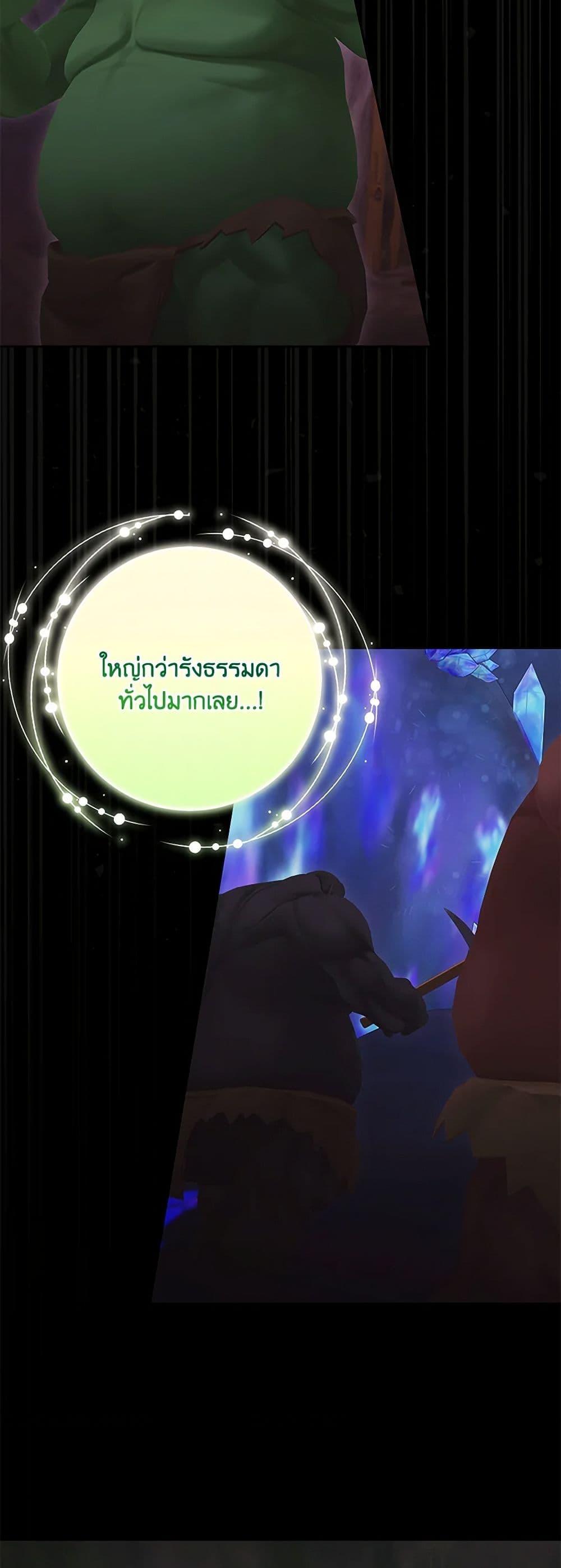 Manga-lc-com อ่านมังงะ อ่านการ์ตูน ออนไลน์ ฟรี I Just Want My Happy Ending! ตอนที่ 1 2 3 4 5 6 7 8 9 10 11 12 13 14 ฟรี ไม่มีโฆษณา Manga-lc - อ่าน มังงะ อ่าน การ์ตูน ออนไลน์ อ่านมังงะ ฟรี