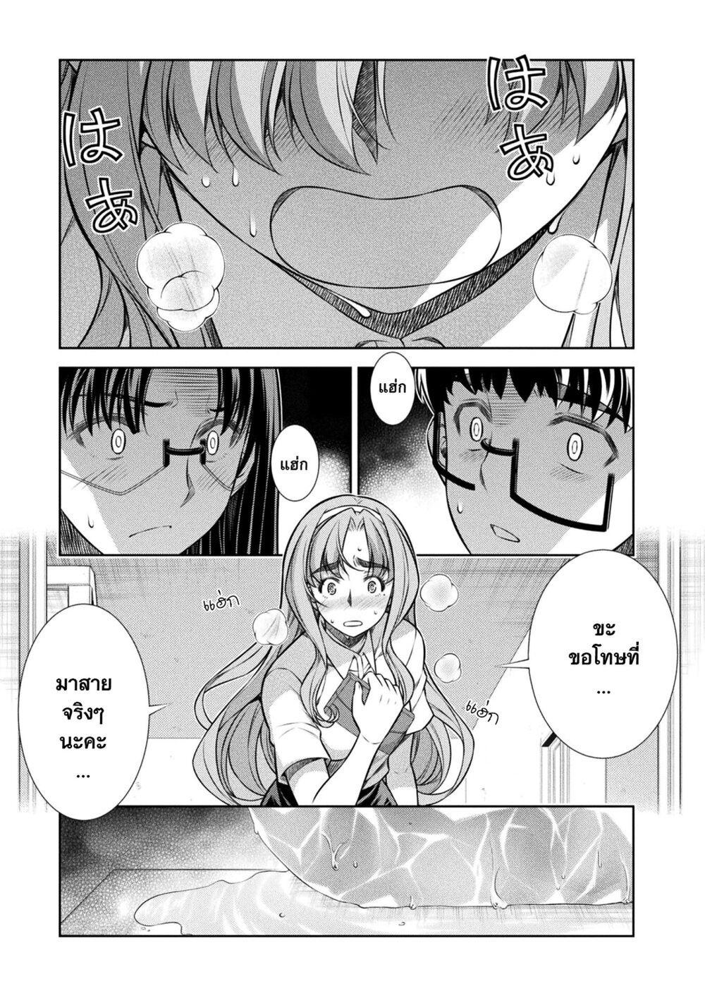 Manga-lc-com อ่านมังงะ อ่านการ์ตูน ออนไลน์ ฟรี JK kara Yarinaosu Silver Plan ตอนที่ 1 2 3 4 5 6 7 8 9 10 11 12 13 14 ฟรี ไม่มีโฆษณา Manga-lc - อ่าน มังงะ อ่าน การ์ตูน ออนไลน์ อ่านมังงะ ฟรี
