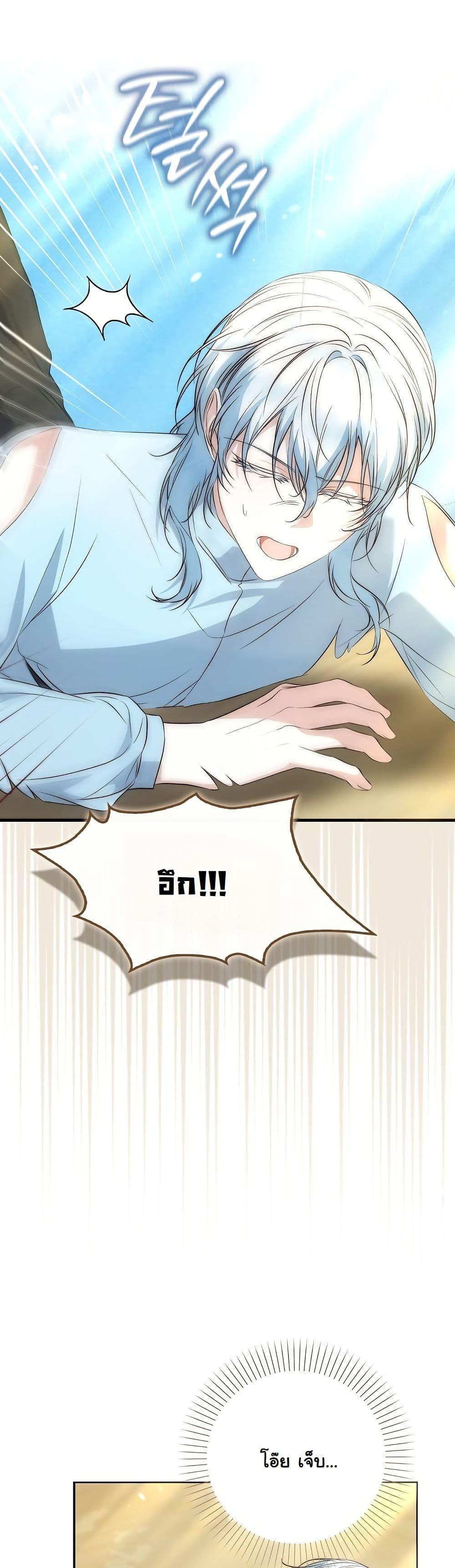 Manga-lc-com อ่านมังงะ อ่านการ์ตูน ออนไลน์ ฟรี The Maniacs are Obsessed With the Fake ตอนที่ 1 2 3 4 5 6 7 8 9 10 11 12 13 14 ฟรี ไม่มีโฆษณา Manga-lc - อ่าน มังงะ อ่าน การ์ตูน ออนไลน์ อ่านมังงะ ฟรี