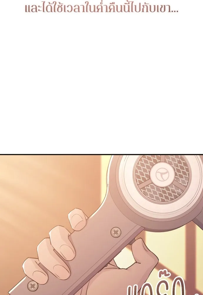 รักไร้ราคา ตอนที่ 49 รูปที่ 20