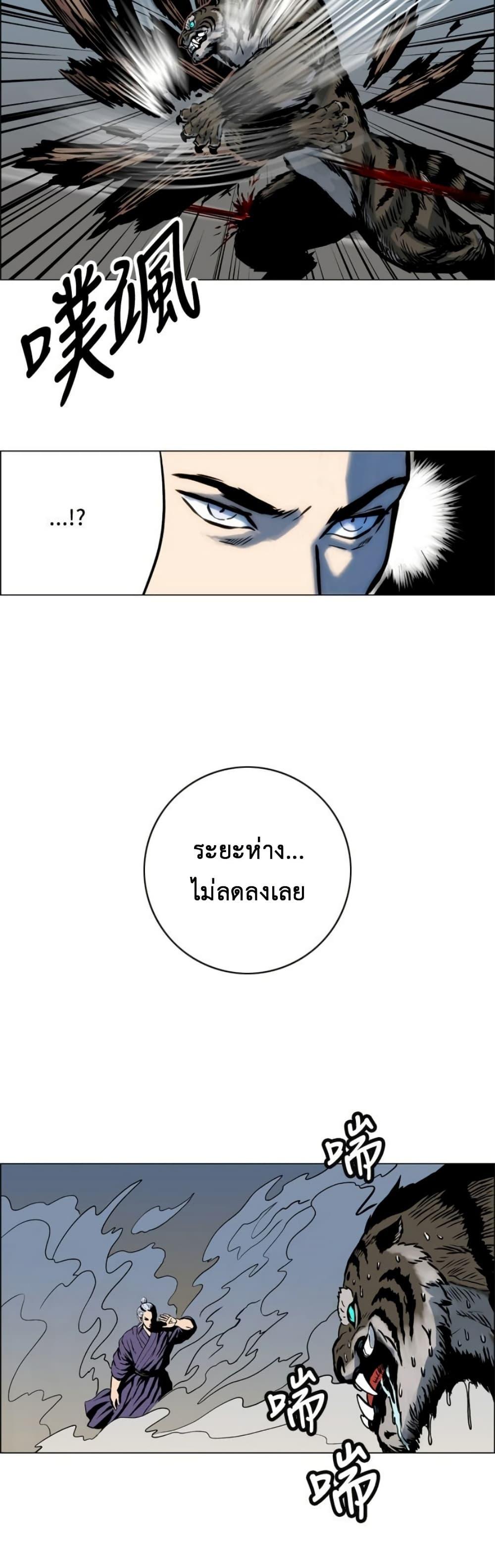 Manga-lc-com อ่านมังงะ อ่านการ์ตูน ออนไลน์ ฟรี Tiger Brother ตอนที่ 1 2 3 4 5 6 7 8 9 10 11 12 13 14 ฟรี ไม่มีโฆษณา Manga-lc - อ่าน มังงะ อ่าน การ์ตูน ออนไลน์ อ่านมังงะ ฟรี