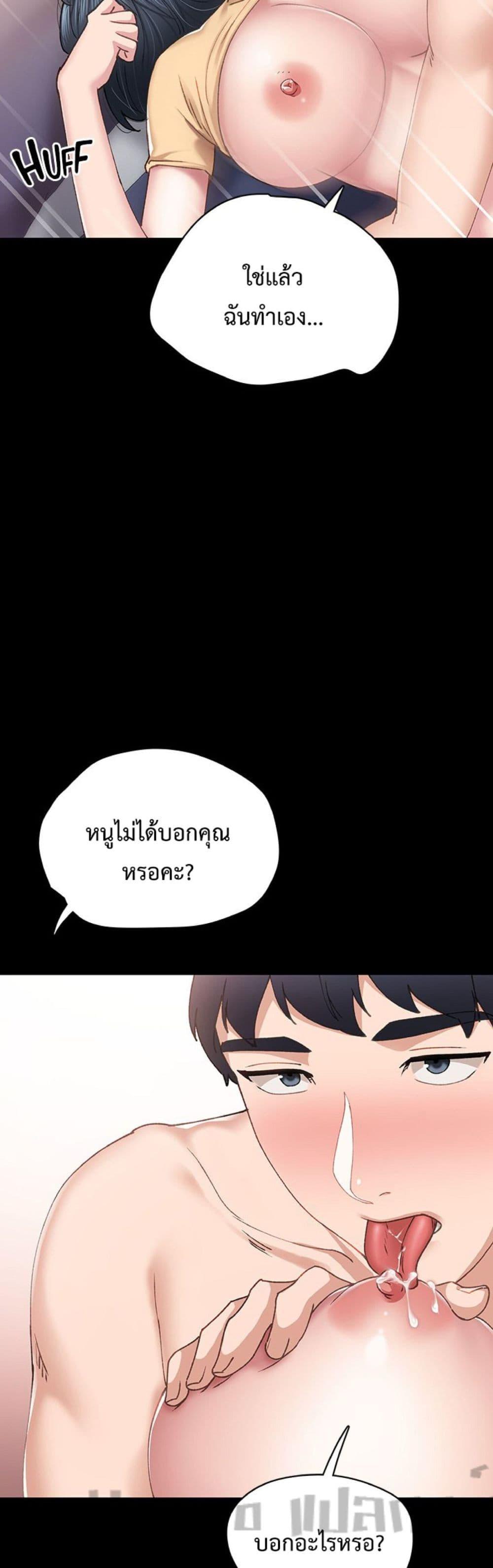 Doujin-Lc- อ่าน โดจิน มังฮวา เกาหลี ญี่ปุ่น จีน แปลไทย Teaching Practice ตอนที่ 1 2 3 4 5 6 7 8 9 10 11 12 13 14 ฟรี ไม่มีโฆษณา อ่าน โดจิน Manhwa เกาหลี ญี่ปุ่น จีน เรามีครบ คัดมาให้เน้นๆ โดจิน 18+ รับประกันความฟินโดย  Doujin Lc