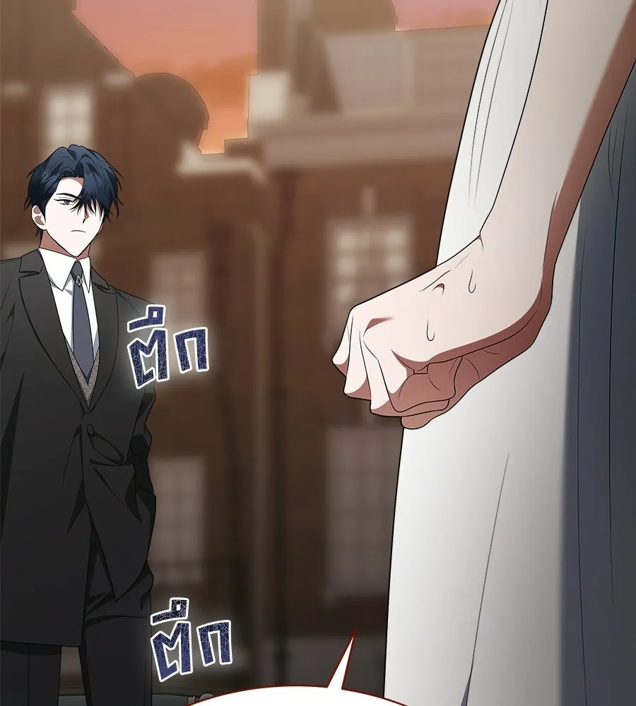 สัญญารักฉบับสุดท้าย ตอนที่ 27 รูปที่ 160