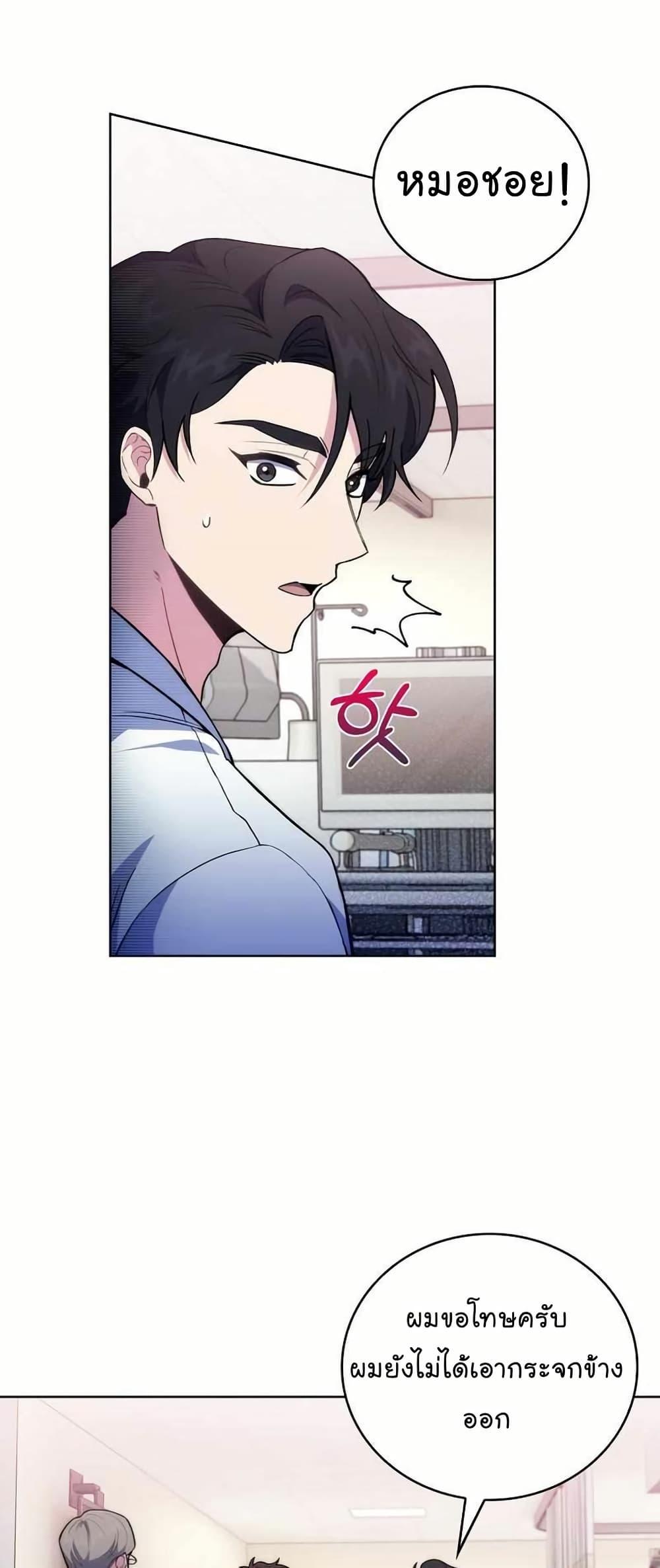 Manga-lc-com อ่านมังงะ อ่านการ์ตูน ออนไลน์ ฟรี Level-Up Doctor ตอนที่ 1 2 3 4 5 6 7 8 9 10 11 12 13 14 ฟรี ไม่มีโฆษณา Manga-lc - อ่าน มังงะ อ่าน การ์ตูน ออนไลน์ อ่านมังงะ ฟรี