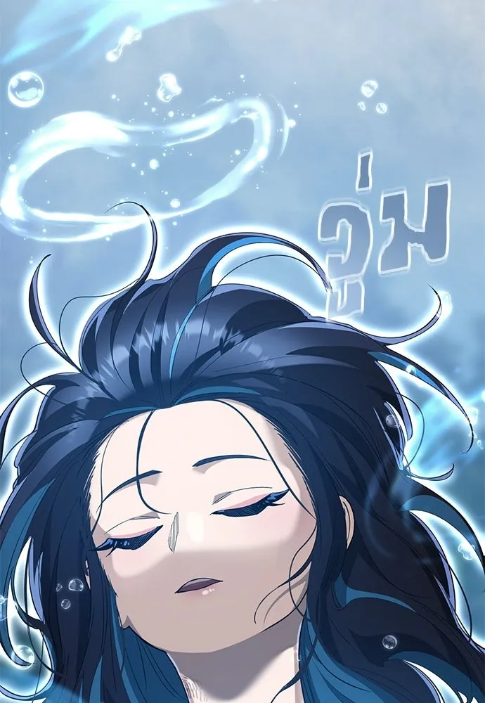 ยมราชลงทัณฑ์ ตอนที่ 140 รูปที่ 190