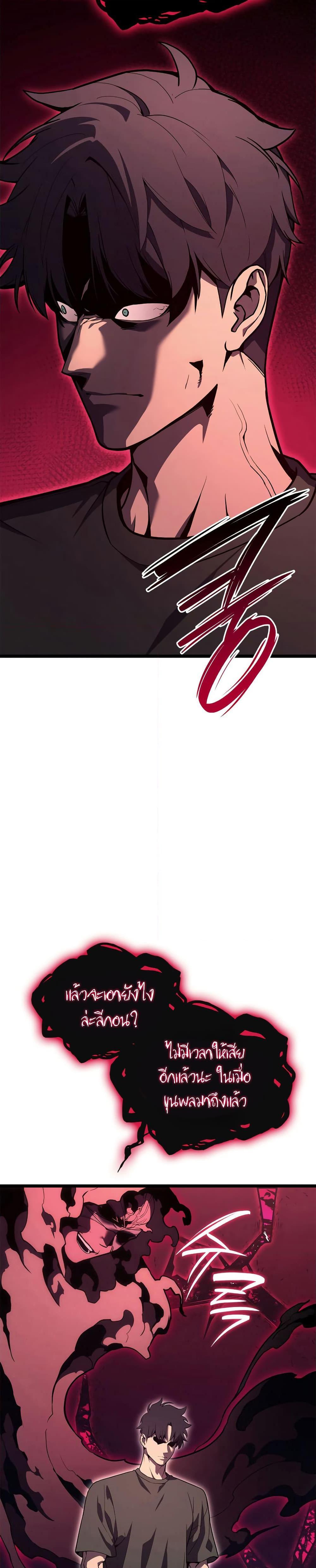 Manga-lc-com อ่านมังงะ อ่านการ์ตูน ออนไลน์ ฟรี The Return of The Disaster-Class Hero ตอนที่ 1 2 3 4 5 6 7 8 9 10 11 12 13 14 ฟรี ไม่มีโฆษณา Manga-lc - อ่าน มังงะ อ่าน การ์ตูน ออนไลน์ อ่านมังงะ ฟรี