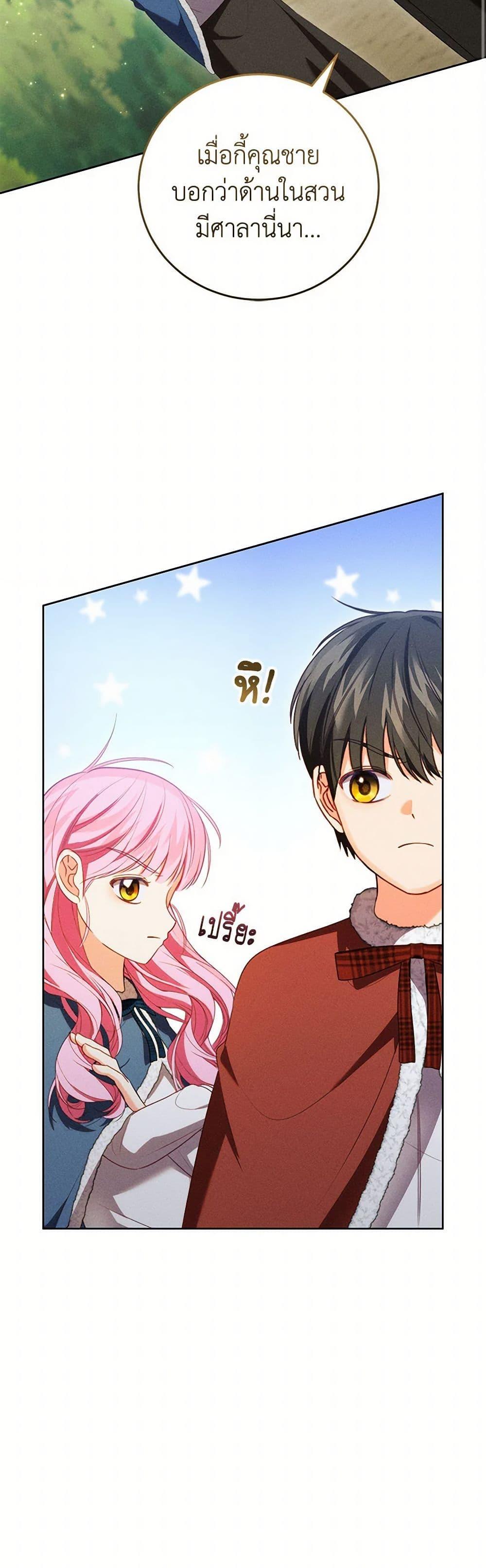 Manga-lc-com อ่านมังงะ อ่านการ์ตูน ออนไลน์ ฟรี Becoming the Lady of the Cursed Ducal House ตอนที่ 1 2 3 4 5 6 7 8 9 10 11 12 13 14 ฟรี ไม่มีโฆษณา Manga-lc - อ่าน มังงะ อ่าน การ์ตูน ออนไลน์ อ่านมังงะ ฟรี