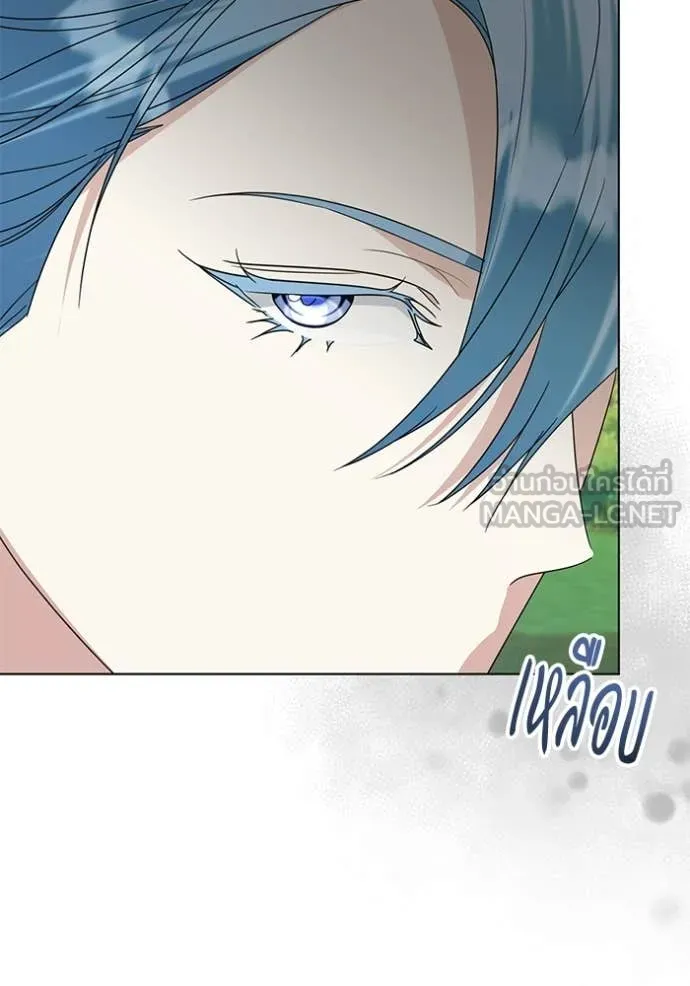 ชีวิตใหม่ในตระกูล ตอนที่ 101 รูปที่ 30