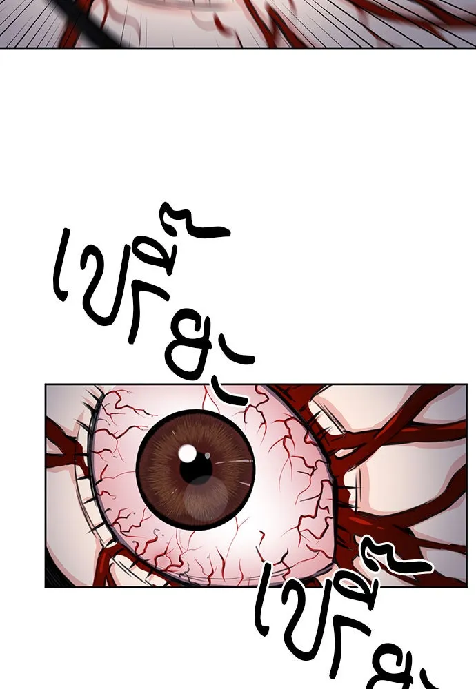 ดรูอิดแห่งสถานีโซล ตอนที่ 54 รูปที่ 47