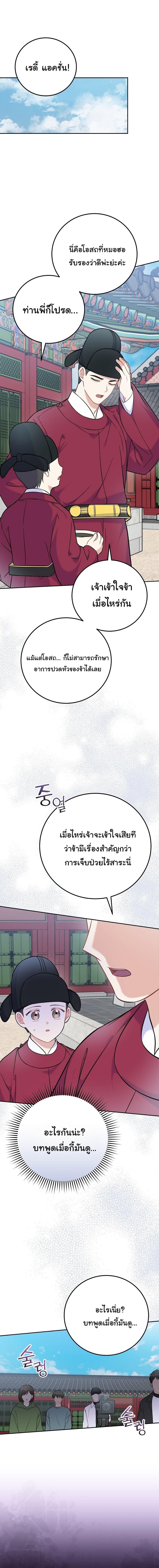 Manga-lc-com อ่านมังงะ อ่านการ์ตูน ออนไลน์ ฟรี Superstar From Age 0 ตอนที่ 1 2 3 4 5 6 7 8 9 10 11 12 13 14 ฟรี ไม่มีโฆษณา Manga-lc - อ่าน มังงะ อ่าน การ์ตูน ออนไลน์ อ่านมังงะ ฟรี