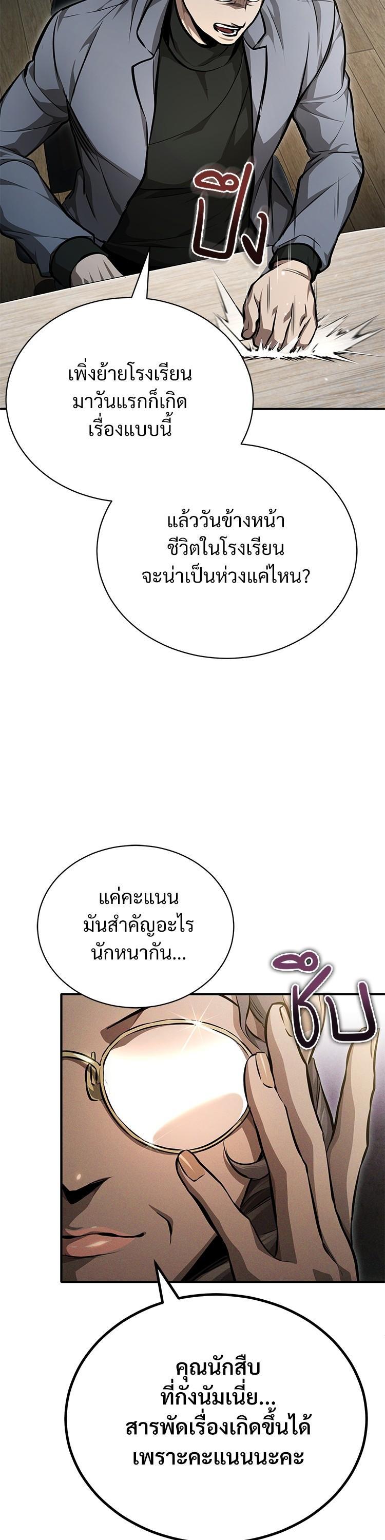 Manga-lc-com อ่านมังงะ อ่านการ์ตูน ออนไลน์ ฟรี Devil Returns To School Days ตอนที่ 1 2 3 4 5 6 7 8 9 10 11 12 13 14 ฟรี ไม่มีโฆษณา Manga-lc - อ่าน มังงะ อ่าน การ์ตูน ออนไลน์ อ่านมังงะ ฟรี