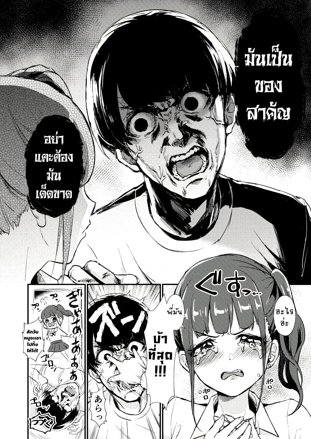 Manga-lc-com อ่านมังงะ อ่านการ์ตูน ออนไลน์ ฟรี Omoi Ai Monopolize ตอนที่ 1 2 3 4 5 6 7 8 9 10 11 12 13 14 ฟรี ไม่มีโฆษณา Manga-lc - อ่าน มังงะ อ่าน การ์ตูน ออนไลน์ อ่านมังงะ ฟรี
