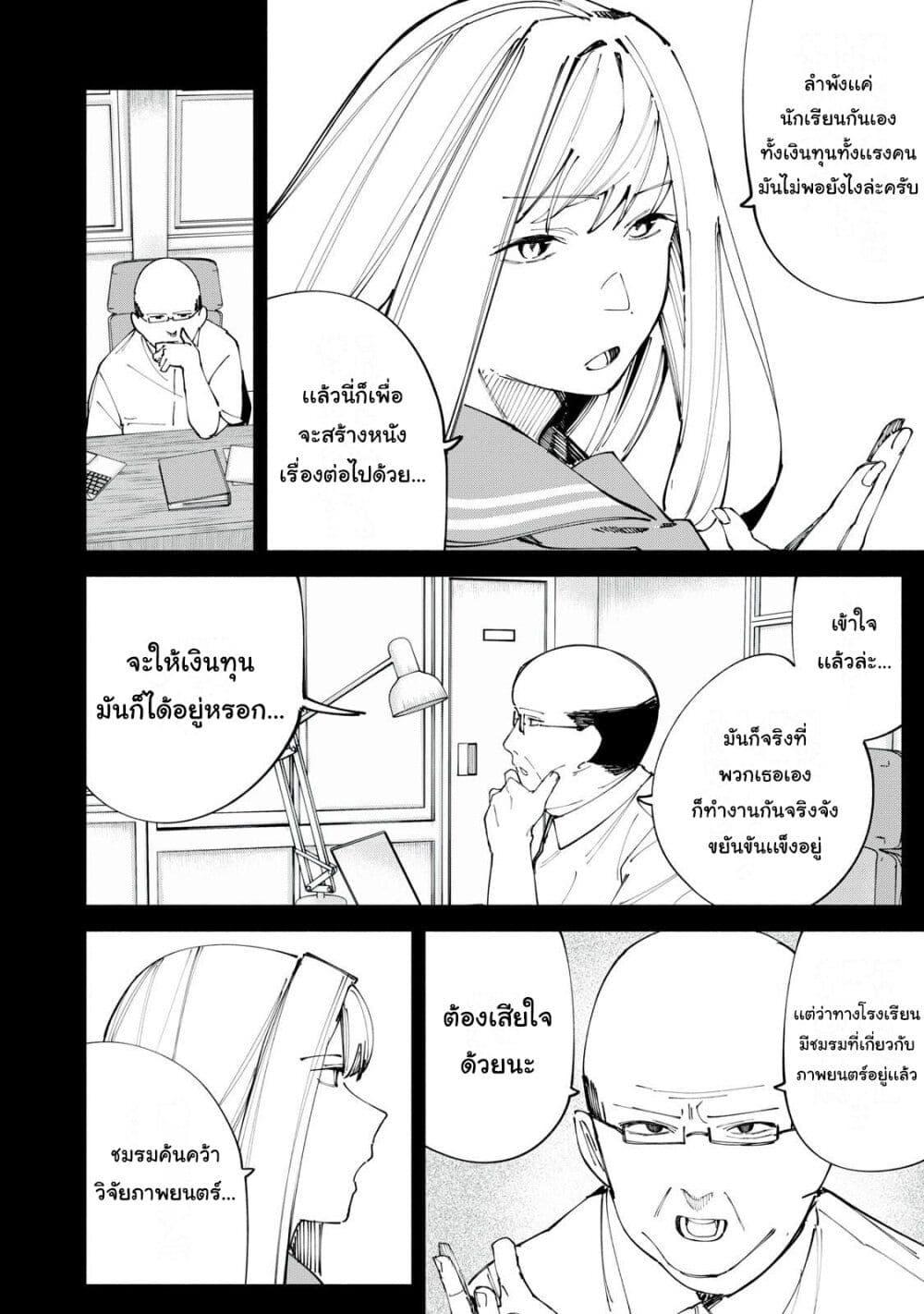 Manga-lc-com อ่านมังงะ อ่านการ์ตูน ออนไลน์ ฟรี R15+ ja dame desu ka ตอนที่ 1 2 3 4 5 6 7 8 9 10 11 12 13 14 ฟรี ไม่มีโฆษณา Manga-lc - อ่าน มังงะ อ่าน การ์ตูน ออนไลน์ อ่านมังงะ ฟรี
