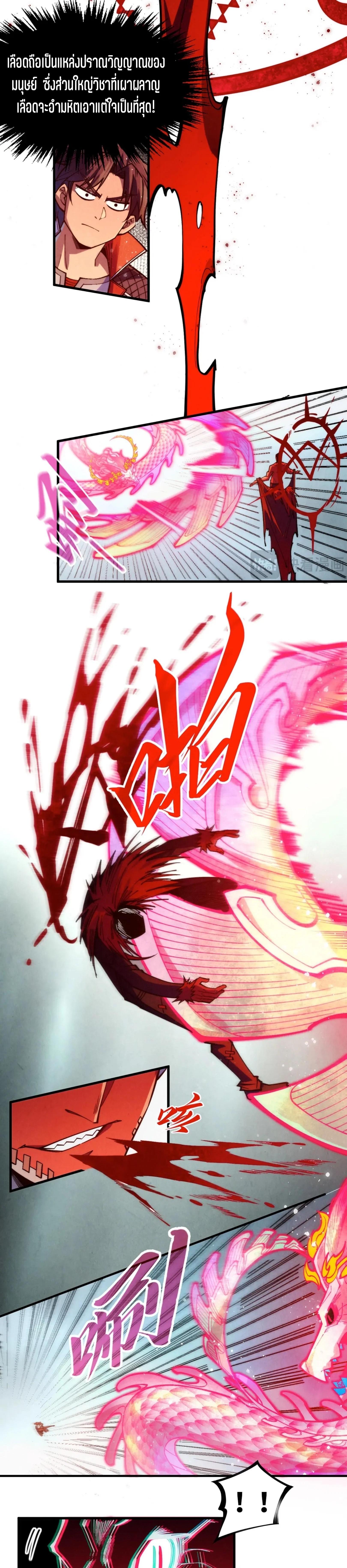 Manga-lc-com อ่านมังงะ อ่านการ์ตูน ออนไลน์ ฟรี The Eternal Supreme ตอนที่ 1 2 3 4 5 6 7 8 9 10 11 12 13 14 ฟรี ไม่มีโฆษณา Manga-lc - อ่าน มังงะ อ่าน การ์ตูน ออนไลน์ อ่านมังงะ ฟรี