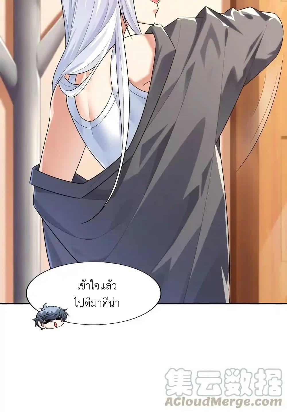 Manga-lc-com อ่านมังงะ อ่านการ์ตูน ออนไลน์ ฟรี There Will Always Be Someone To Disturb My AFK Life ตอนที่ 1 2 3 4 5 6 7 8 9 10 11 12 13 14 ฟรี ไม่มีโฆษณา Manga-lc - อ่าน มังงะ อ่าน การ์ตูน ออนไลน์ อ่านมังงะ ฟรี