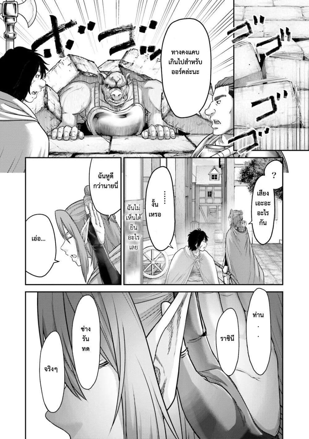 Manga-lc-com อ่านมังงะ อ่านการ์ตูน ออนไลน์ ฟรี Buta no Fukushuu ตอนที่ 1 2 3 4 5 6 7 8 9 10 11 12 13 14 ฟรี ไม่มีโฆษณา Manga-lc - อ่าน มังงะ อ่าน การ์ตูน ออนไลน์ อ่านมังงะ ฟรี