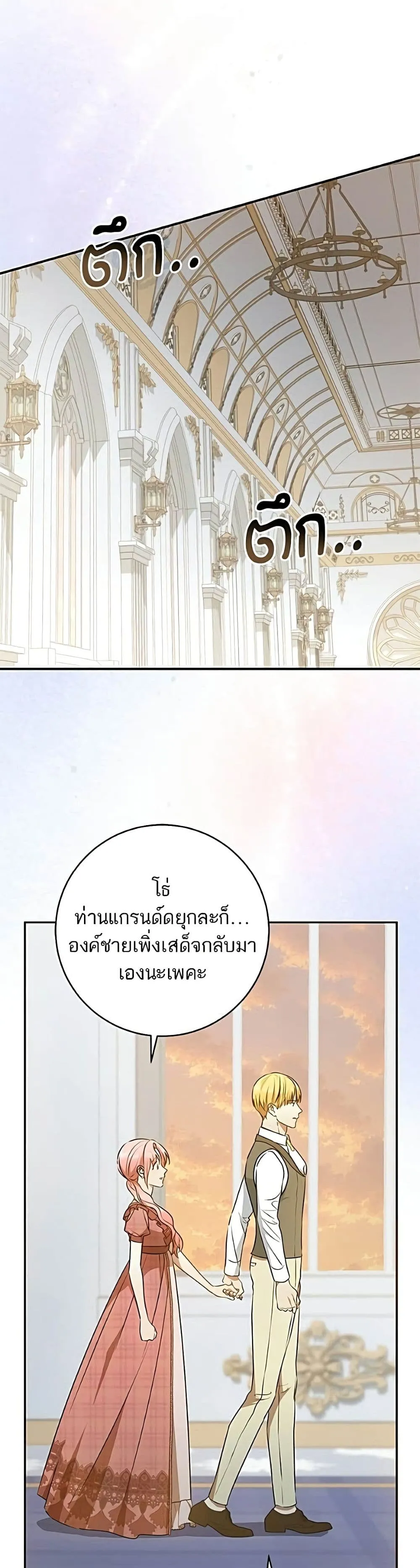 Manga-lc-com อ่านมังงะ อ่านการ์ตูน ออนไลน์ ฟรี My Husband Was Stolen Twice – อยากได้ ก็เอาไป ตอนที่ 1 2 3 4 5 6 7 8 9 10 11 12 13 14 ฟรี ไม่มีโฆษณา Manga-lc - อ่าน มังงะ อ่าน การ์ตูน ออนไลน์ อ่านมังงะ ฟรี