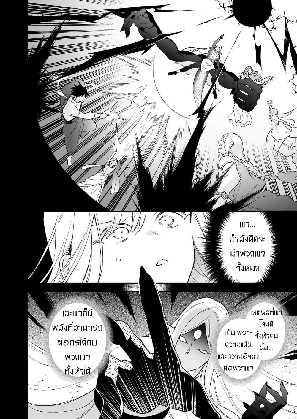 Manga-lc-com อ่านมังงะ อ่านการ์ตูน ออนไลน์ ฟรี I Want to Be a Receptionist of The Magic World! ตอนที่ 1 2 3 4 5 6 7 8 9 10 11 12 13 14 ฟรี ไม่มีโฆษณา Manga-lc - อ่าน มังงะ อ่าน การ์ตูน ออนไลน์ อ่านมังงะ ฟรี