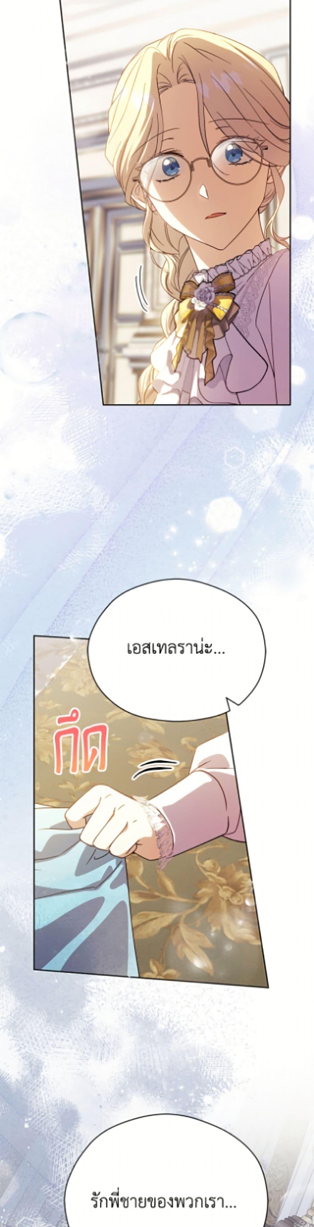 Manga-lc-com อ่านมังงะ อ่านการ์ตูน ออนไลน์ ฟรี Immoral Duke’s Family Needs to be Homeschooled ตอนที่ 1 2 3 4 5 6 7 8 9 10 11 12 13 14 ฟรี ไม่มีโฆษณา Manga-lc - อ่าน มังงะ อ่าน การ์ตูน ออนไลน์ อ่านมังงะ ฟรี