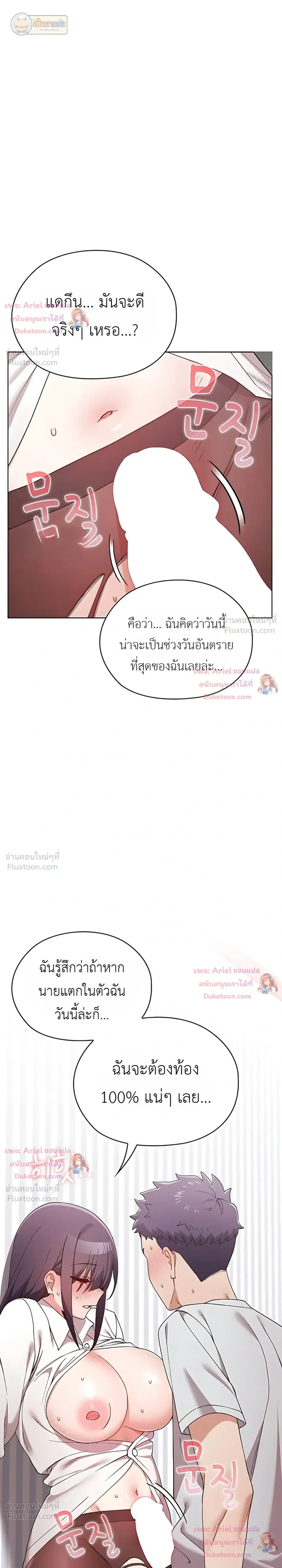 Doujin-Lc- อ่าน โดจิน มังฮวา เกาหลี ญี่ปุ่น จีน แปลไทย Where Did All the Men Go ผู้ชายขาดแคลนผมเลยต้องรับจบ ตอนที่ 1 2 3 4 5 6 7 8 9 10 11 12 13 14 ฟรี ไม่มีโฆษณา อ่าน โดจิน Manhwa เกาหลี ญี่ปุ่น จีน เรามีครบ คัดมาให้เน้นๆ โดจิน 18+ รับประกันความฟินโดย  Doujin Lc