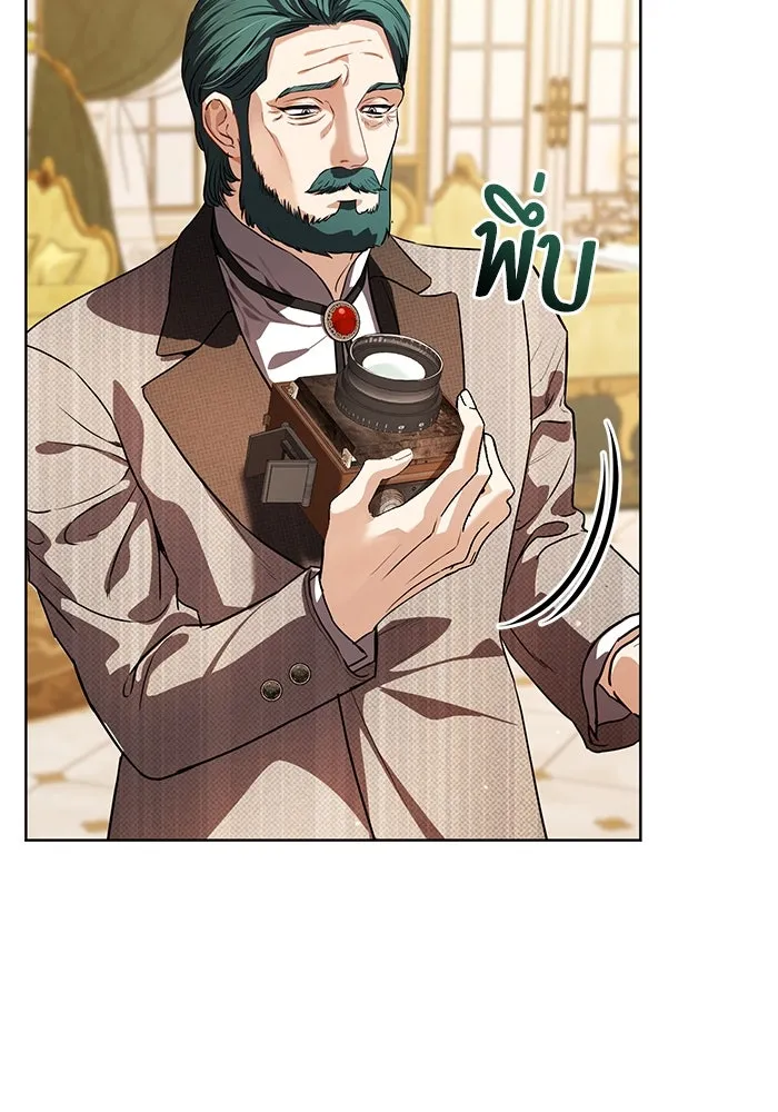 แด่ชู้รักของสามี ตอนที่ 60 รูปที่ 11