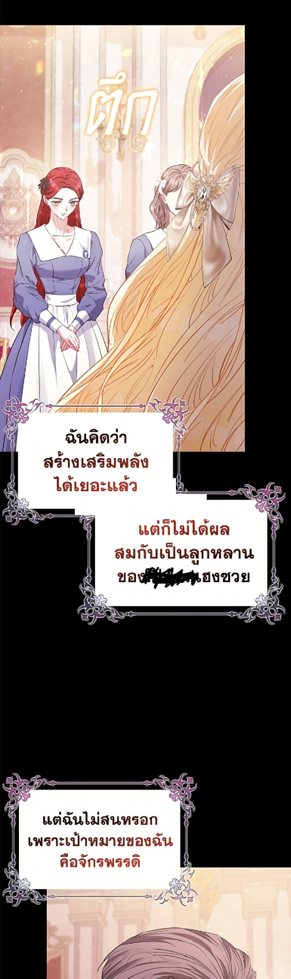 Manga-lc-com อ่านมังงะ อ่านการ์ตูน ออนไลน์ ฟรี I’m the Princess of All ตอนที่ 1 2 3 4 5 6 7 8 9 10 11 12 13 14 ฟรี ไม่มีโฆษณา Manga-lc - อ่าน มังงะ อ่าน การ์ตูน ออนไลน์ อ่านมังงะ ฟรี