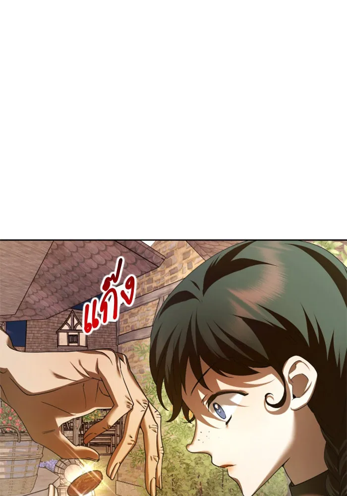 ชิงชีวิตพลิกลิขิตชะตา ตอนที่ 113. บาดแผลทางใจ(3) รูปที่ 37