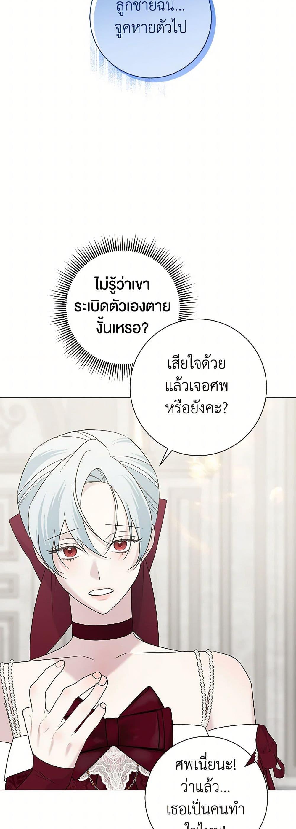 Manga-lc-com อ่านมังงะ อ่านการ์ตูน ออนไลน์ ฟรี Somehow, My Tyrant Husband Has Became Cautious ตอนที่ 1 2 3 4 5 6 7 8 9 10 11 12 13 14 ฟรี ไม่มีโฆษณา Manga-lc - อ่าน มังงะ อ่าน การ์ตูน ออนไลน์ อ่านมังงะ ฟรี