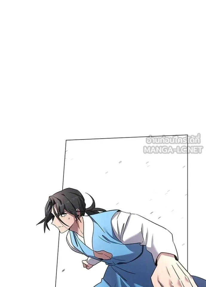 คืนแห่งโทแกบี ตอนที่ 103 รูปที่ 46