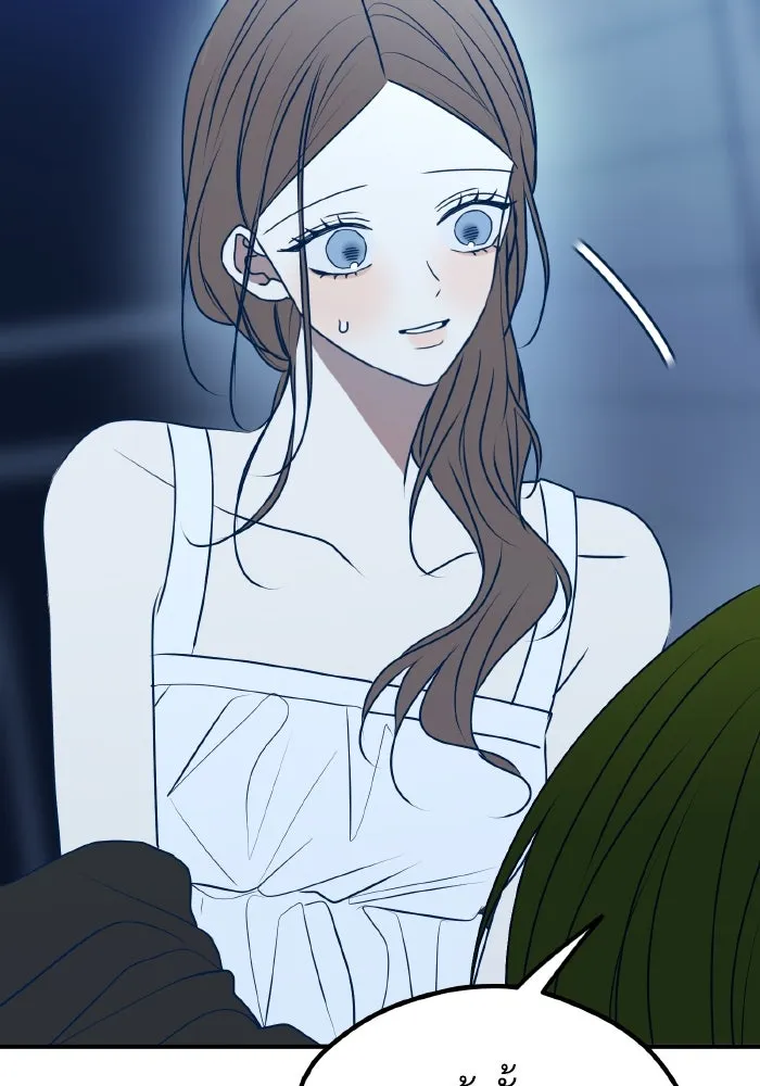 รักนี้ไม่มีรีไซเคิล ตอนที่ 94 รูปที่ 58