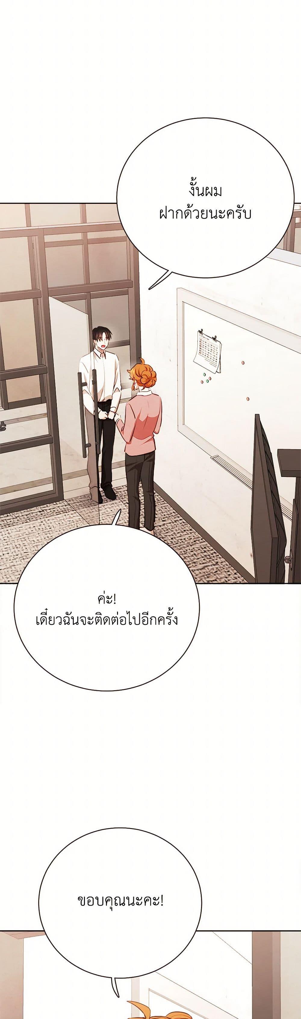 Manga-lc-com อ่านมังงะ อ่านการ์ตูน ออนไลน์ ฟรี Viewer’s Choice – The Dating Show ตอนที่ 1 2 3 4 5 6 7 8 9 10 11 12 13 14 ฟรี ไม่มีโฆษณา Manga-lc - อ่าน มังงะ อ่าน การ์ตูน ออนไลน์ อ่านมังงะ ฟรี