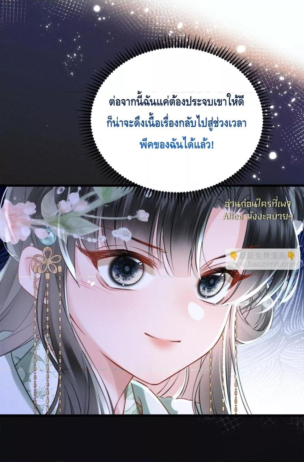 Manga-lc-com อ่านมังงะ อ่านการ์ตูน ออนไลน์ ฟรี เสียงหัวใจของเธ ตอนที่ 1 2 3 4 5 6 7 8 9 10 11 12 13 14 ฟรี ไม่มีโฆษณา Manga-lc - อ่าน มังงะ อ่าน การ์ตูน ออนไลน์ อ่านมังงะ ฟรี