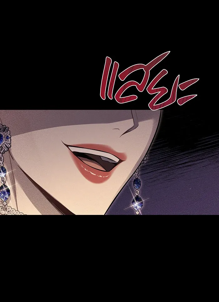 ห้องนอนลับของเจ้าหญิงต้องสาป ตอนที่ 128 คำปฏิญาณของเหล่าอัศวินแดง 2 รูปที่ 50