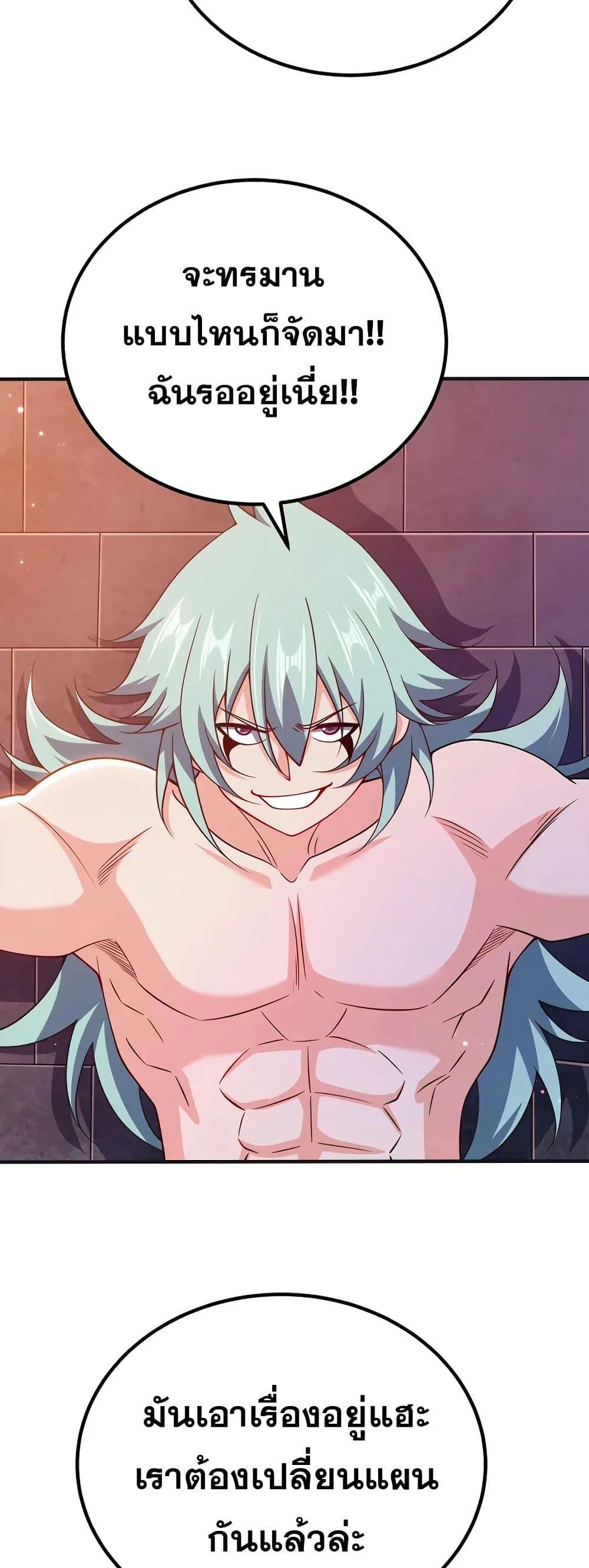 Manga-lc-com อ่านมังงะ อ่านการ์ตูน ออนไลน์ ฟรี My Wife is Actually the Future Tyrant Empress ตอนที่ 1 2 3 4 5 6 7 8 9 10 11 12 13 14 ฟรี ไม่มีโฆษณา Manga-lc - อ่าน มังงะ อ่าน การ์ตูน ออนไลน์ อ่านมังงะ ฟรี