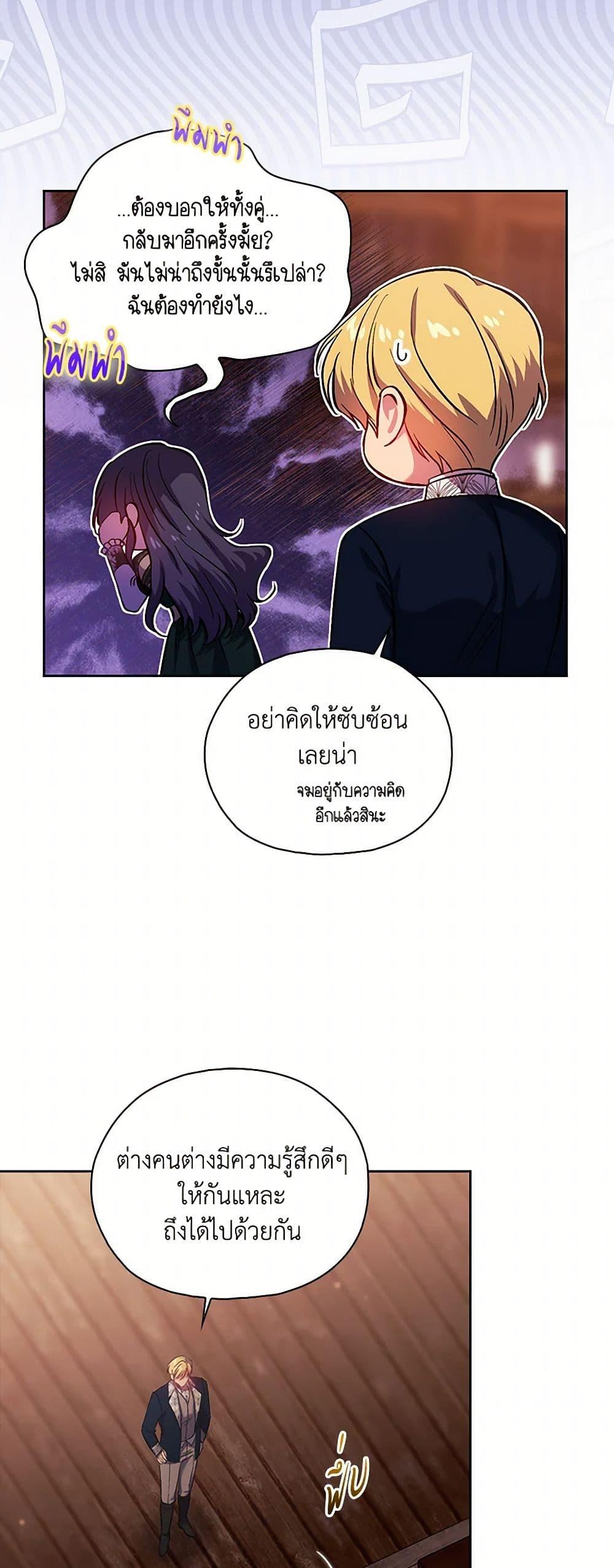Manga-lc-com อ่านมังงะ อ่านการ์ตูน ออนไลน์ ฟรี I Don’t Trust My Twin Sister Series ตอนที่ 1 2 3 4 5 6 7 8 9 10 11 12 13 14 ฟรี ไม่มีโฆษณา Manga-lc - อ่าน มังงะ อ่าน การ์ตูน ออนไลน์ อ่านมังงะ ฟรี