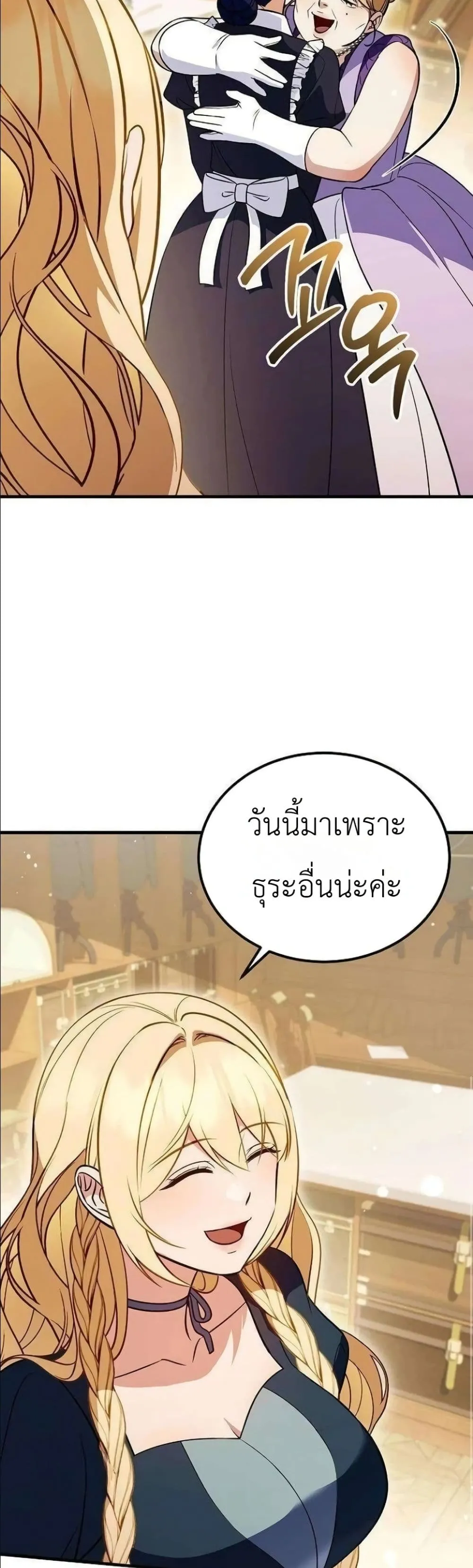 Manga-lc-com อ่านมังงะ อ่านการ์ตูน ออนไลน์ ฟรี My Wife Waited in the Wheat Fields ตอนที่ 1 2 3 4 5 6 7 8 9 10 11 12 13 14 ฟรี ไม่มีโฆษณา Manga-lc - อ่าน มังงะ อ่าน การ์ตูน ออนไลน์ อ่านมังงะ ฟรี