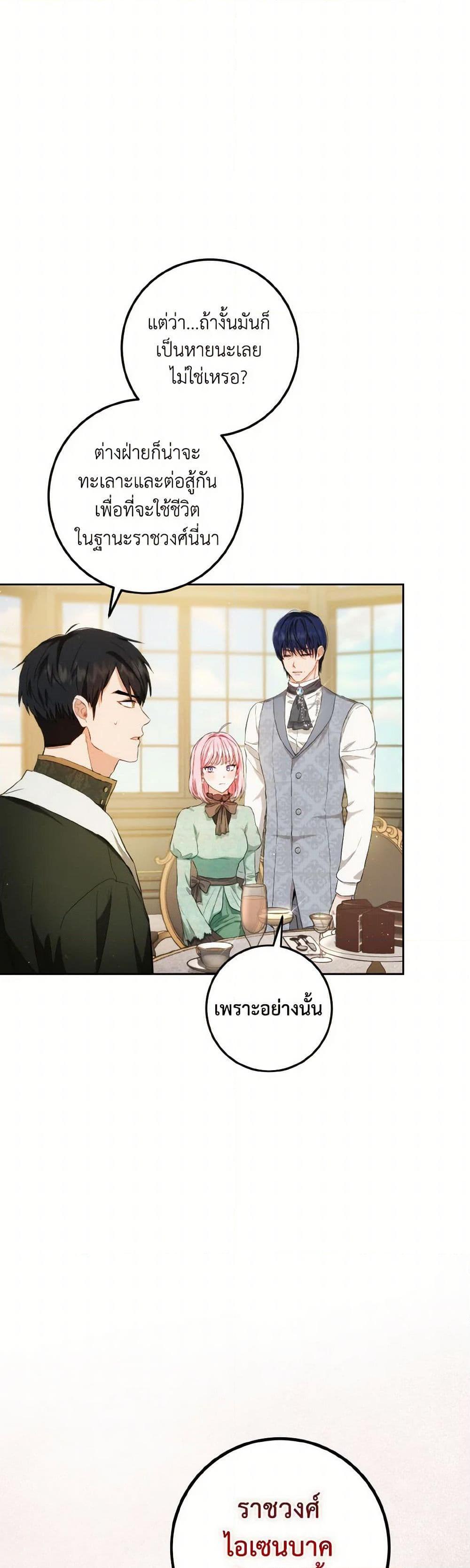 Manga-lc-com อ่านมังงะ อ่านการ์ตูน ออนไลน์ ฟรี The Heiress’s Double Life ตอนที่ 1 2 3 4 5 6 7 8 9 10 11 12 13 14 ฟรี ไม่มีโฆษณา Manga-lc - อ่าน มังงะ อ่าน การ์ตูน ออนไลน์ อ่านมังงะ ฟรี