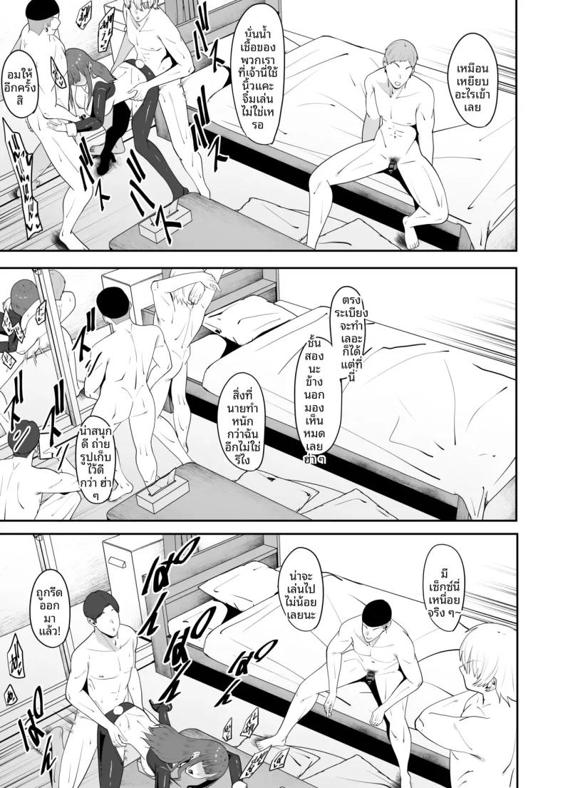 Doujin-Lc- อ่าน โดจิน มังฮวา เกาหลี ญี่ปุ่น จีน แปลไทย รักทางไกลเเพ้คนใกล้ชิด (Charucharo) ตอนที่ 1 2 3 4 5 6 7 8 9 10 11 12 13 14 ฟรี ไม่มีโฆษณา อ่าน โดจิน Manhwa เกาหลี ญี่ปุ่น จีน เรามีครบ คัดมาให้เน้นๆ โดจิน 18+ รับประกันความฟินโดย  Doujin Lc