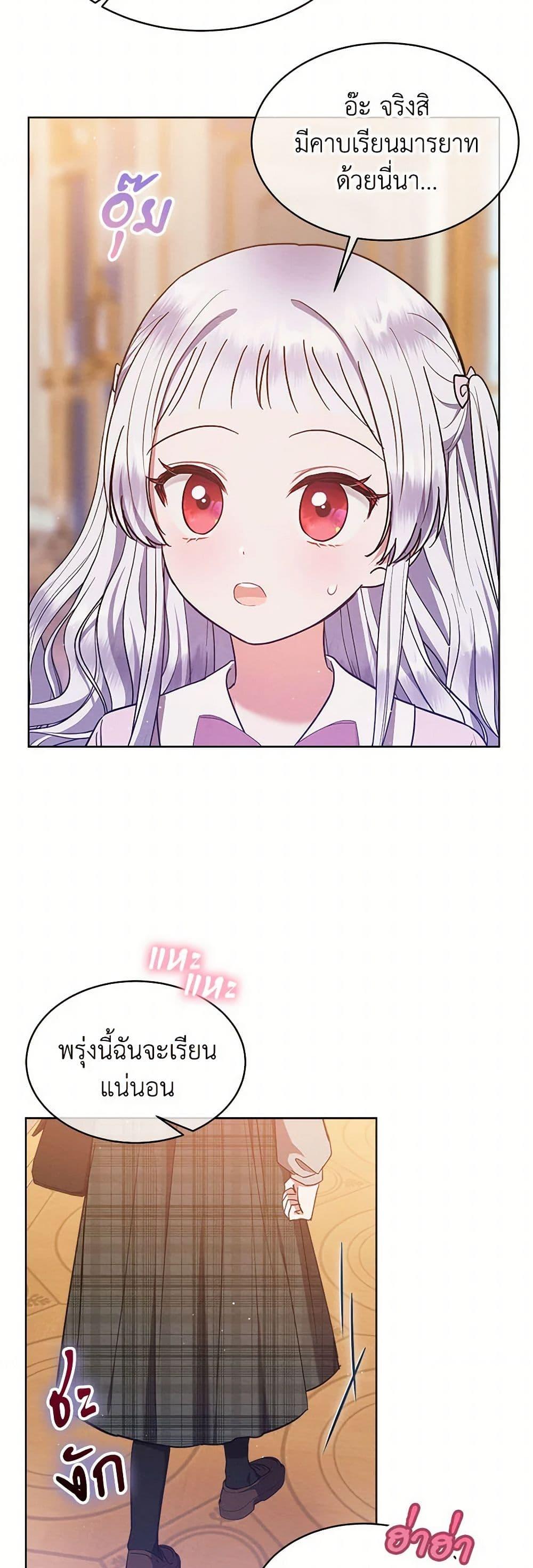 Manga-lc-com อ่านมังงะ อ่านการ์ตูน ออนไลน์ ฟรี Lady Baby Is a Revenge Maker ตอนที่ 1 2 3 4 5 6 7 8 9 10 11 12 13 14 ฟรี ไม่มีโฆษณา Manga-lc - อ่าน มังงะ อ่าน การ์ตูน ออนไลน์ อ่านมังงะ ฟรี