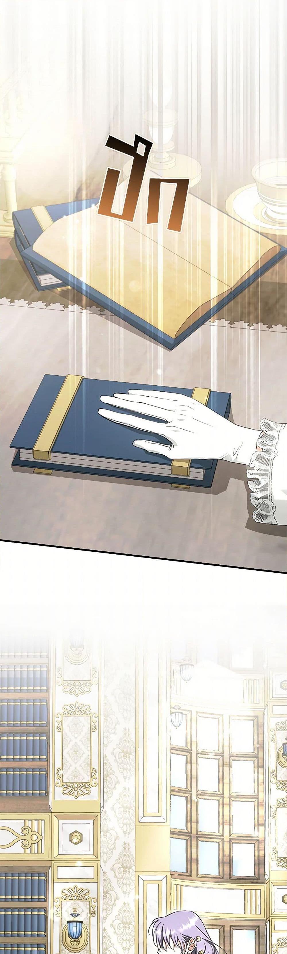 Manga-lc-com อ่านมังงะ อ่านการ์ตูน ออนไลน์ ฟรี An Extra Stole the Male Leads ตอนที่ 1 2 3 4 5 6 7 8 9 10 11 12 13 14 ฟรี ไม่มีโฆษณา Manga-lc - อ่าน มังงะ อ่าน การ์ตูน ออนไลน์ อ่านมังงะ ฟรี