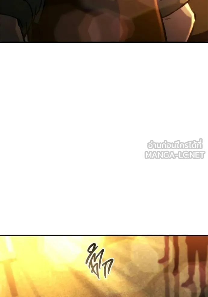 โกดังลับหลังโลกแตก ตอนที่ 63 รูปที่ 12