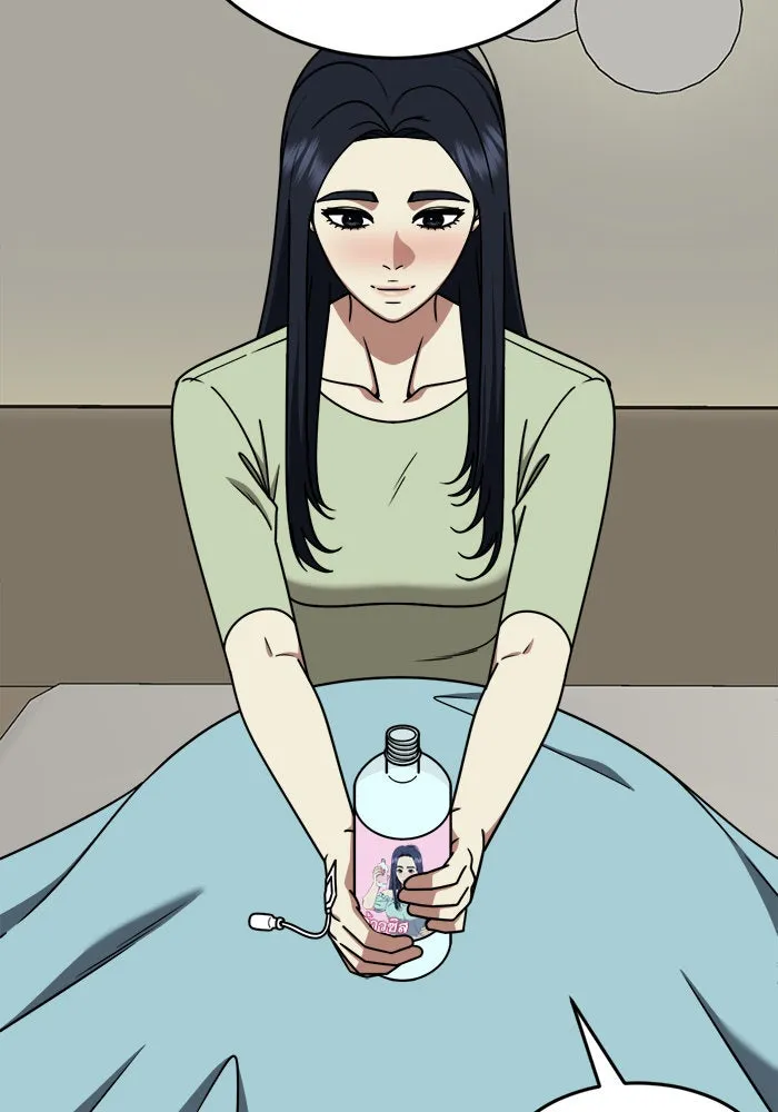 ช่วยเปลี่ยนฉันที ตอนที่ 205. ซีซัน 2 ลาอิมฮยัง 7 รูปที่ 38