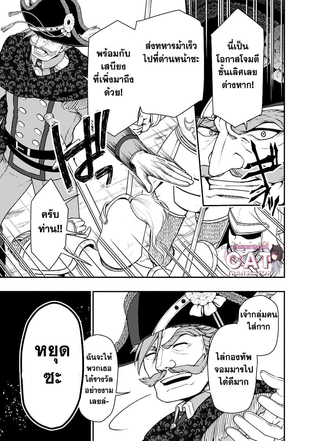 Manga-lc-com อ่านมังงะ อ่านการ์ตูน ออนไลน์ ฟรี Chillin Different World Life of the Ex-Brave Canditate was Cheat from Lv2 ตอนที่ 1 2 3 4 5 6 7 8 9 10 11 12 13 14 ฟรี ไม่มีโฆษณา Manga-lc - อ่าน มังงะ อ่าน การ์ตูน ออนไลน์ อ่านมังงะ ฟรี