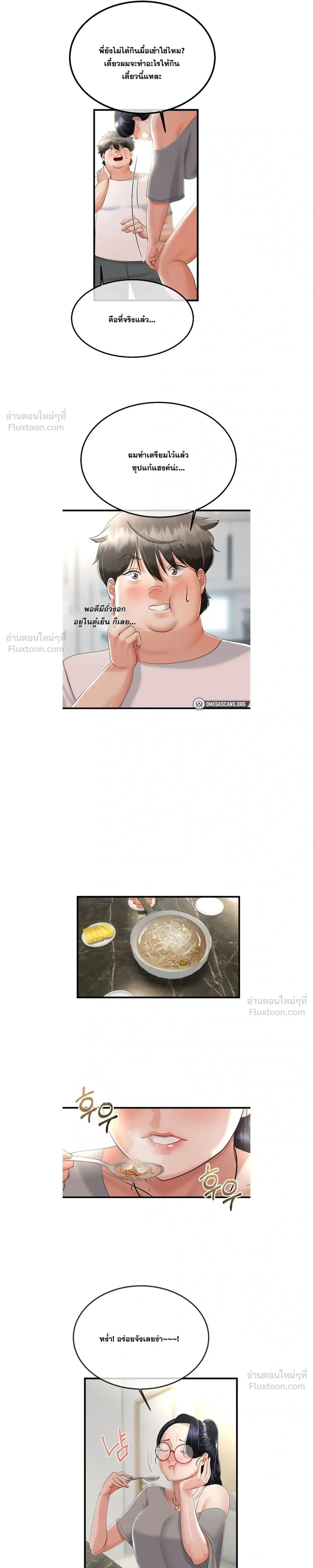 Doujin-Lc- อ่าน โดจิน มังฮวา เกาหลี ญี่ปุ่น จีน แปลไทย My First Love is My Stepmother รักแรกของผม คือ “แม่เลี้ยง” ตอนที่ 1 2 3 4 5 6 7 8 9 10 11 12 13 14 ฟรี ไม่มีโฆษณา อ่าน โดจิน Manhwa เกาหลี ญี่ปุ่น จีน เรามีครบ คัดมาให้เน้นๆ โดจิน 18+ รับประกันความฟินโดย  Doujin Lc