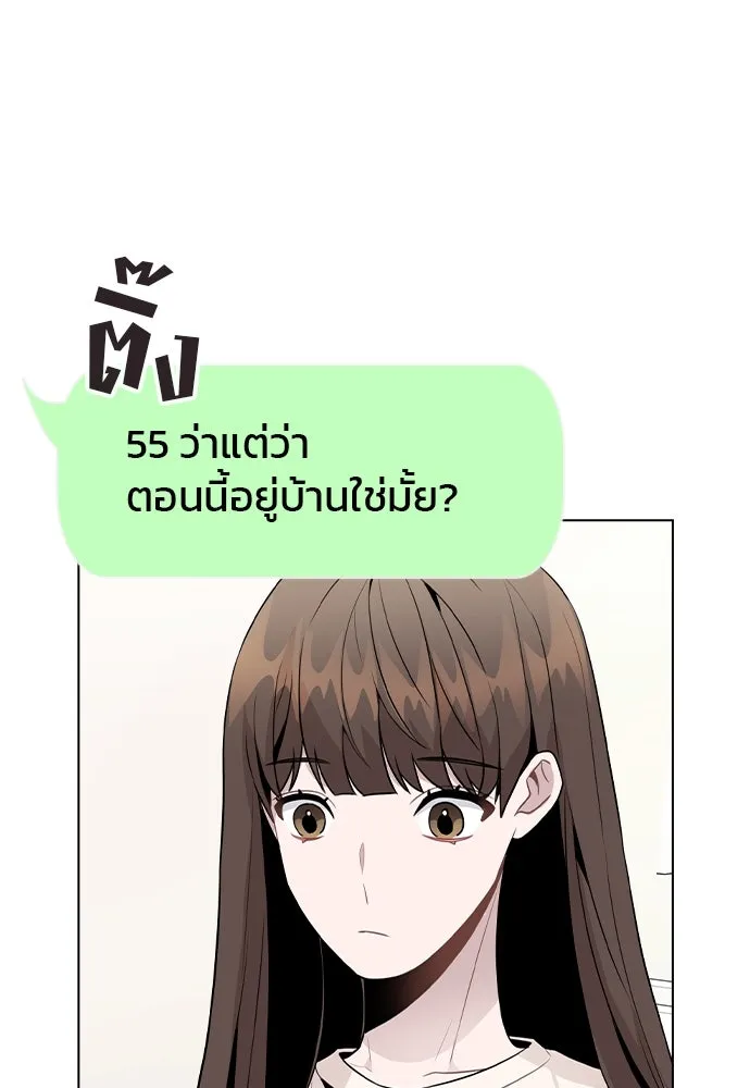 รักผิดแผน ตอนที่ 30 รูปที่ 16