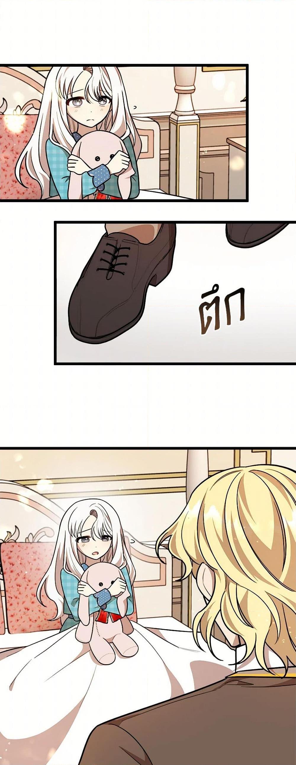 Manga-lc-com อ่านมังงะ อ่านการ์ตูน ออนไลน์ ฟรี Four Dangerous Brothers to My Rescue ตอนที่ 1 2 3 4 5 6 7 8 9 10 11 12 13 14 ฟรี ไม่มีโฆษณา Manga-lc - อ่าน มังงะ อ่าน การ์ตูน ออนไลน์ อ่านมังงะ ฟรี