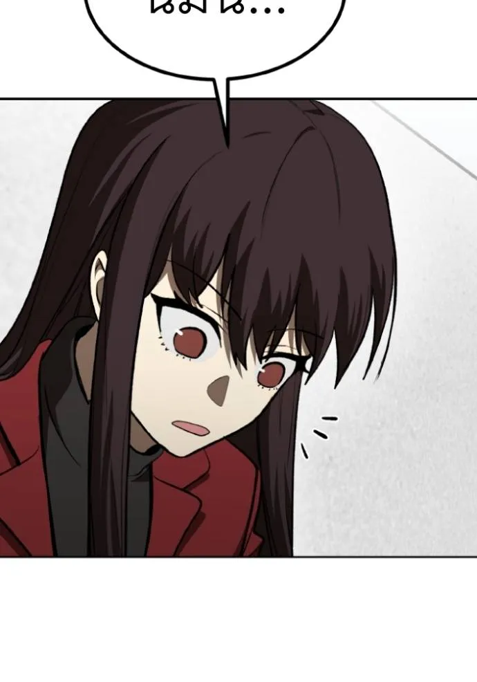 อ ตอนที่ 126 รูปที่ 13