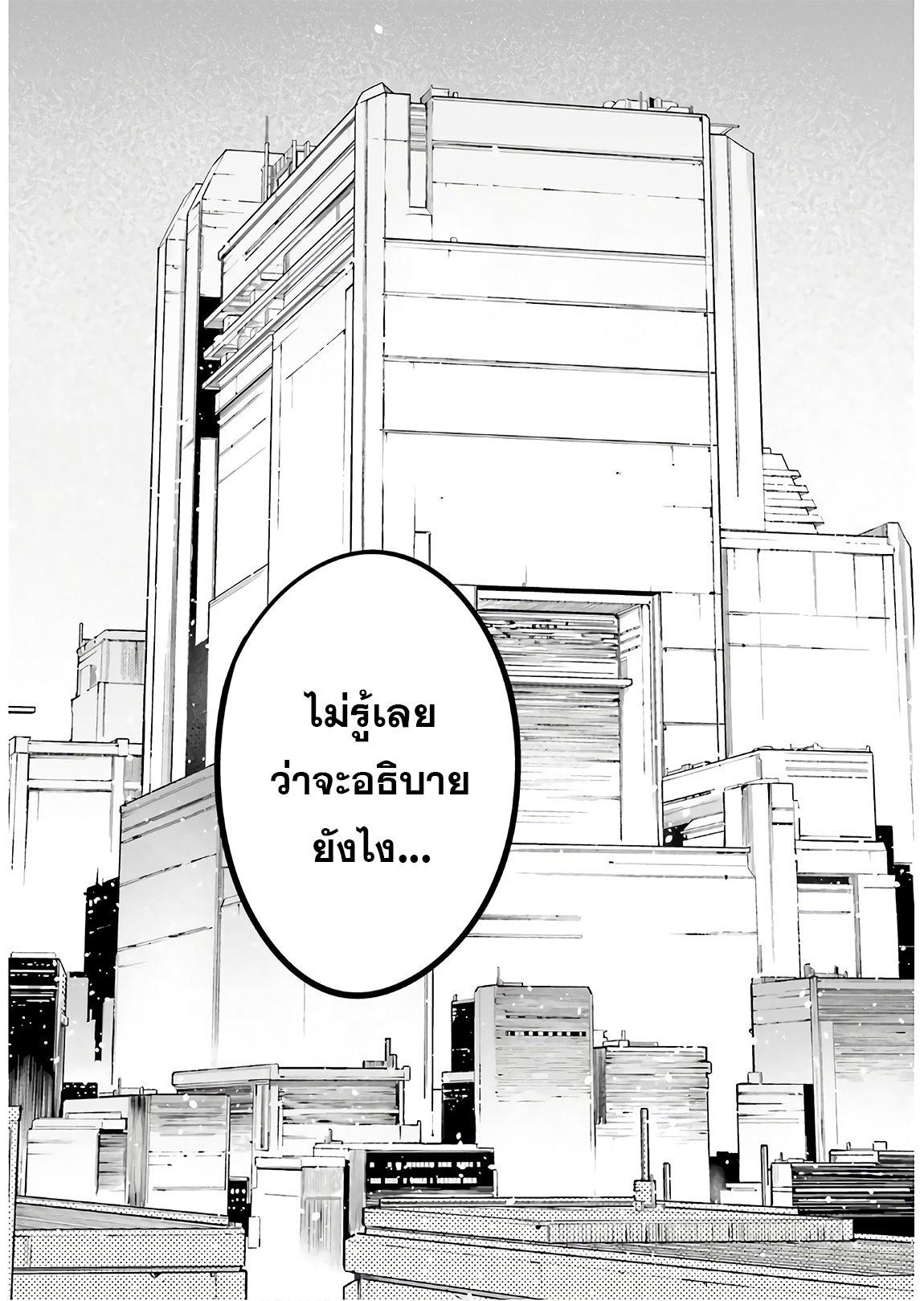 Manga-lc-com อ่านมังงะ อ่านการ์ตูน ออนไลน์ ฟรี Lv999 no Murabito ชาวบ้าน LV999 ตอนที่ 1 2 3 4 5 6 7 8 9 10 11 12 13 14 ฟรี ไม่มีโฆษณา Manga-lc - อ่าน มังงะ อ่าน การ์ตูน ออนไลน์ อ่านมังงะ ฟรี