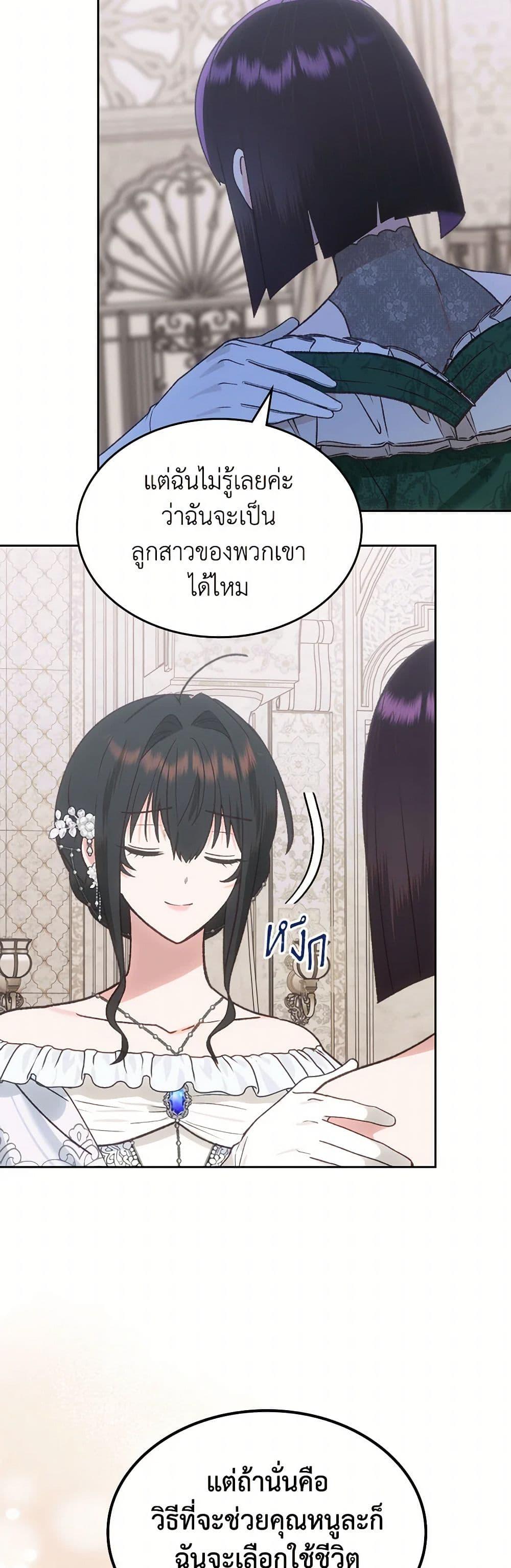 Manga-lc-com อ่านมังงะ อ่านการ์ตูน ออนไลน์ ฟรี The End of This Fairytale Is a Drama ตอนที่ 1 2 3 4 5 6 7 8 9 10 11 12 13 14 ฟรี ไม่มีโฆษณา Manga-lc - อ่าน มังงะ อ่าน การ์ตูน ออนไลน์ อ่านมังงะ ฟรี